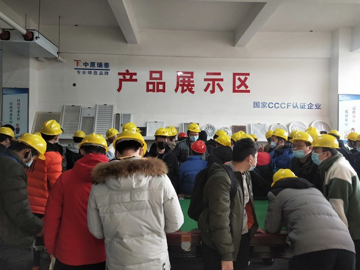 热烈欢迎河南工业大学师生到我司参观学习！